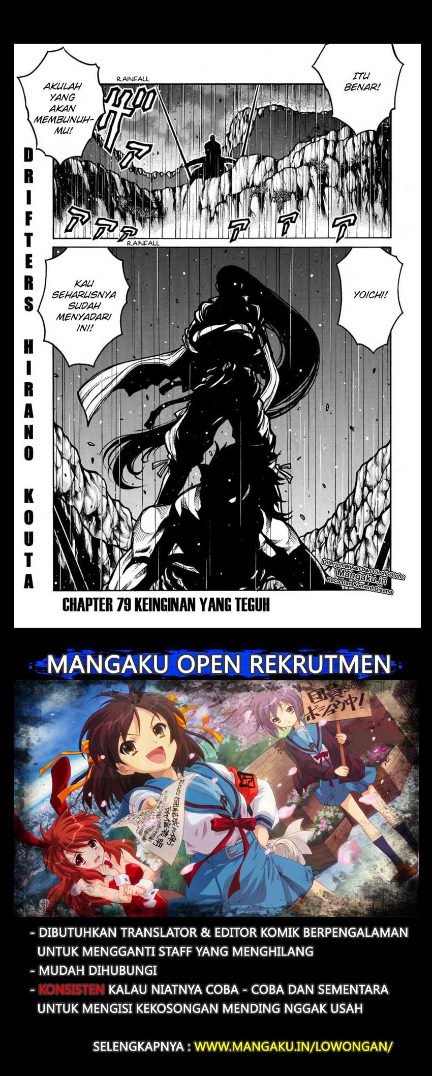 Manga Drifters Chapter 79 gambar 2