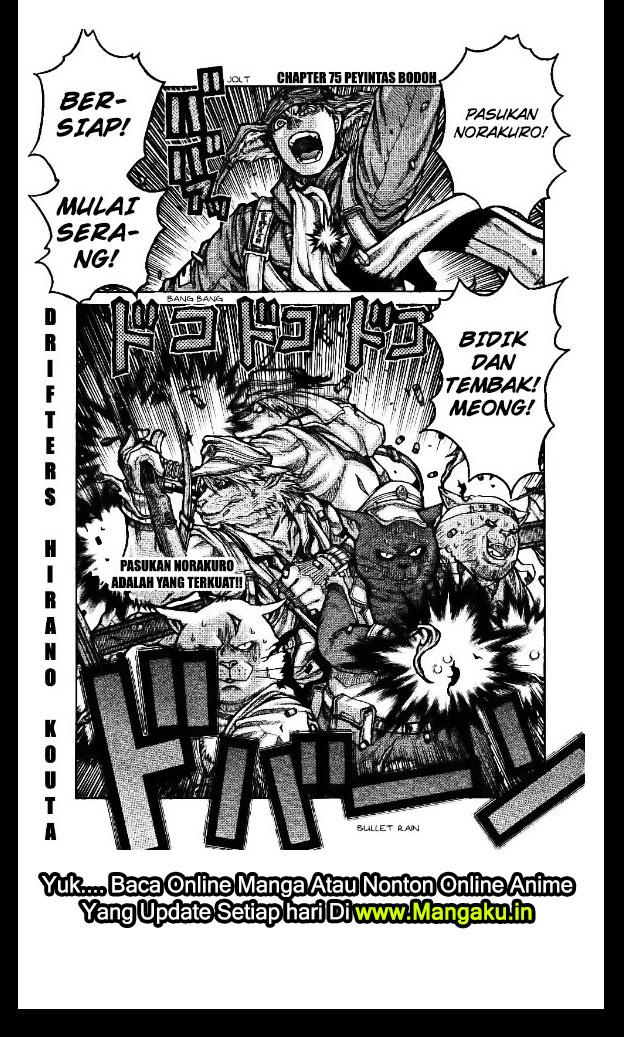Manga Drifters Chapter 75 gambar 2