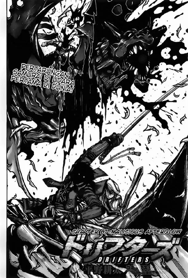 Manga Drifters Chapter 67 gambar 2