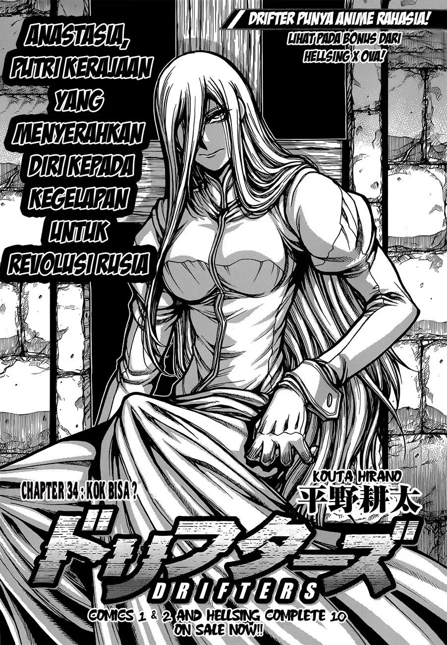 Manga Drifters Chapter 34 gambar 2