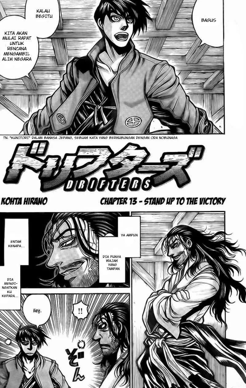 Manga Drifters Chapter 13 gambar 2