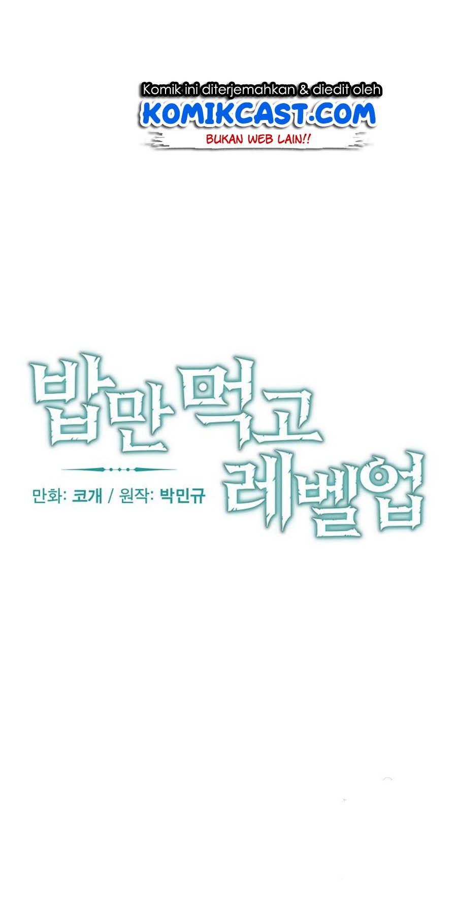 Leveling Up, By Only Eating! Chapter 35 Gambar 8