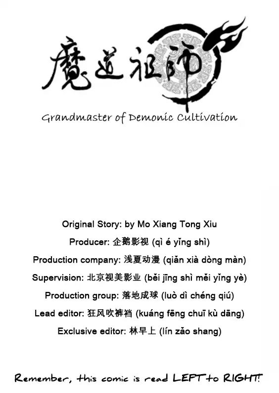 Manhua The Grandmaster of Demonic Cultivation Chapter 15 gambar 2