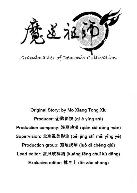 Manhua The Grandmaster of Demonic Cultivation Chapter 04 gambar 2