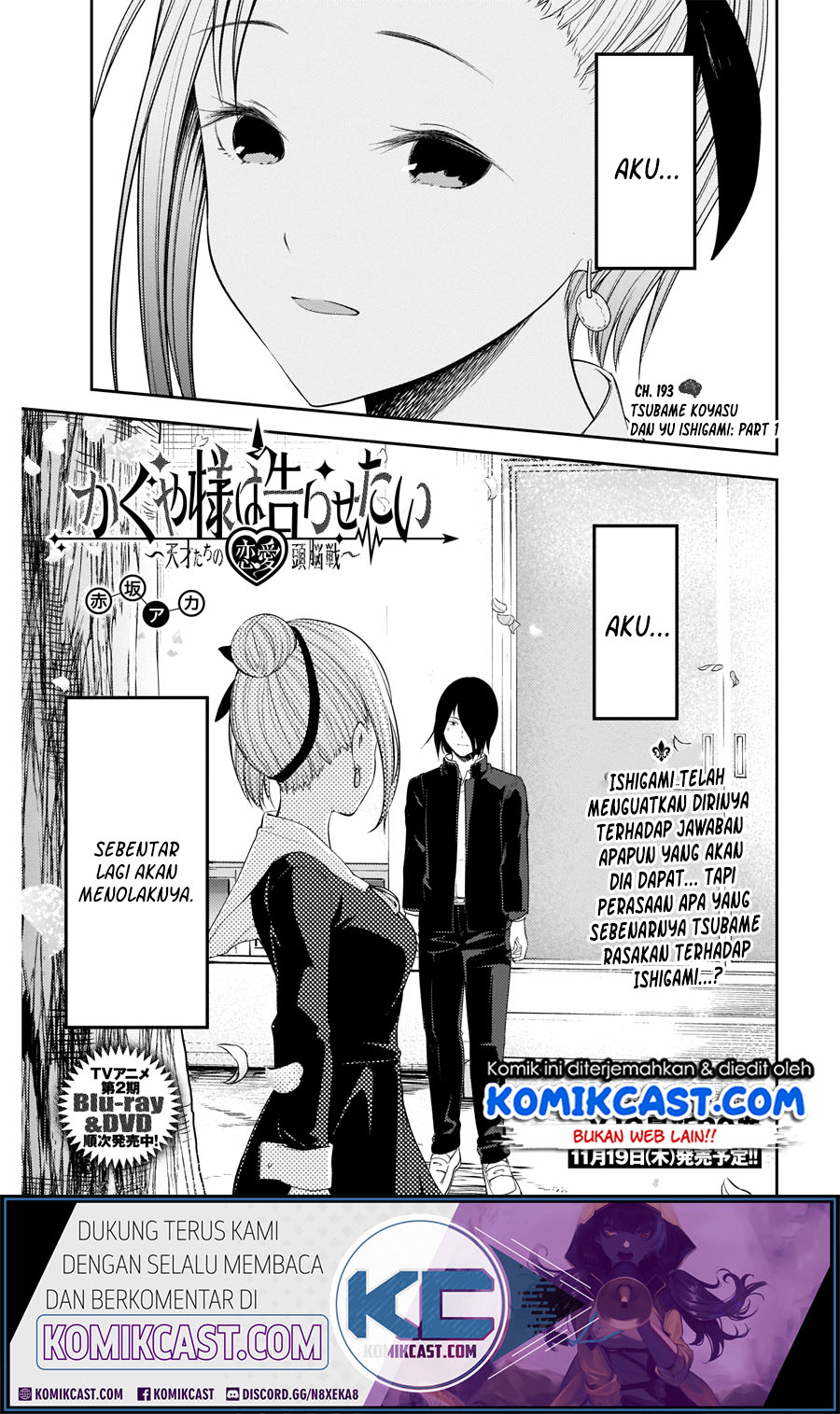 Manga Kaguya-sama wa Kokurasetai – Tensai-tachi no Renai Zunousen Chapter 203 gambar 2