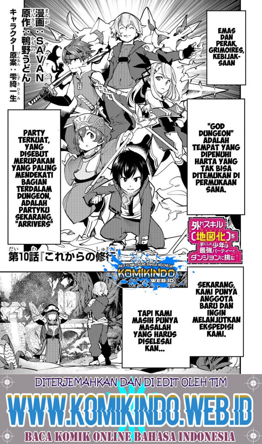 Manga Hazure Skill [Mapping] wo Te ni Shita Shonen ha Saikyou Party to Dungeon ni Idomu Chapter 10.1 gambar 2
