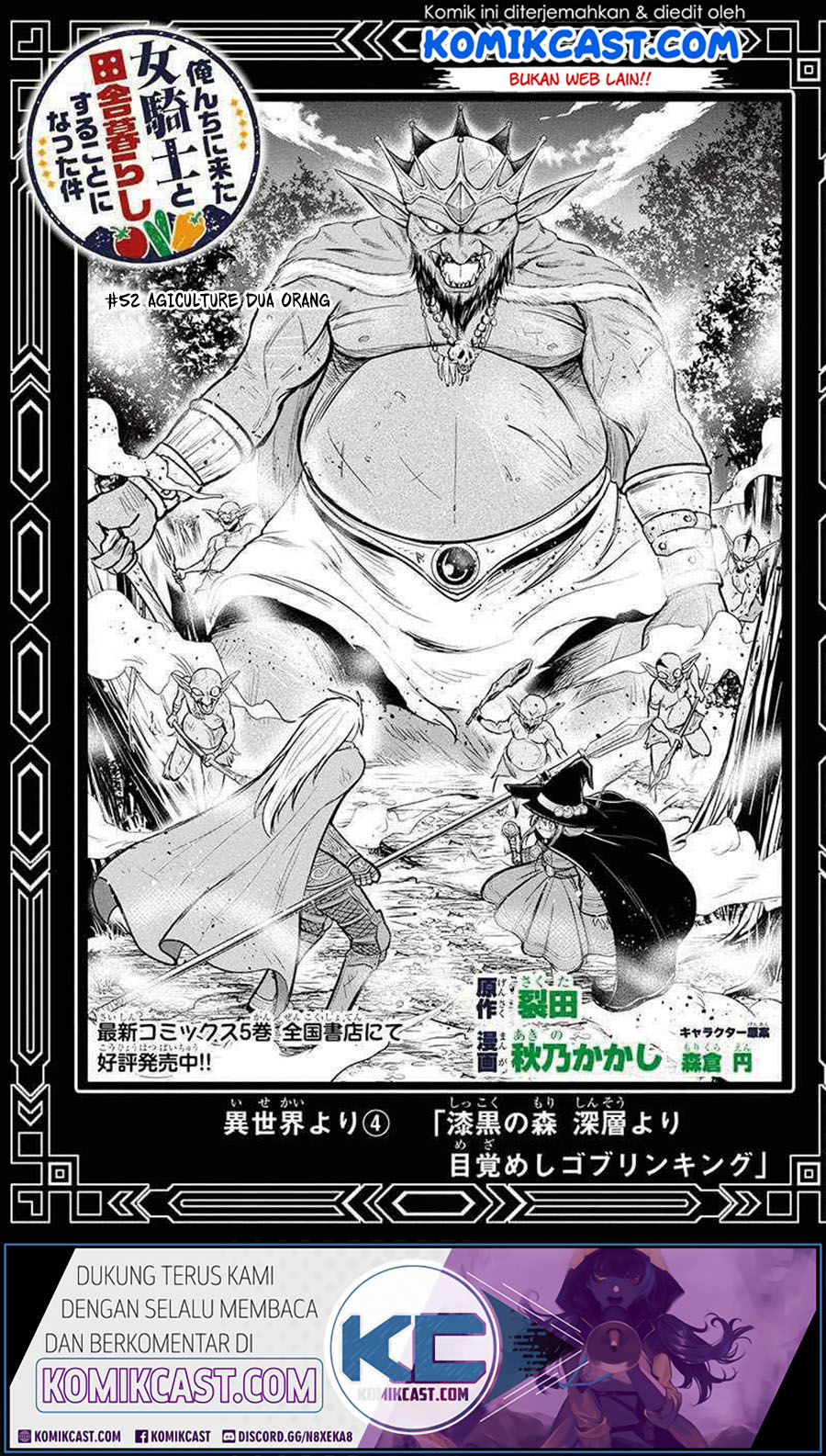 Manga Orenchi ni Kita Onna Kishi to: Inakagurashi suru Koto ni Natta Ken Chapter 52 gambar 2