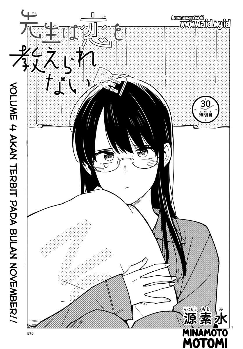 Sensei wa Koi wo Oshierarenai Chapter 30 Gambar 3