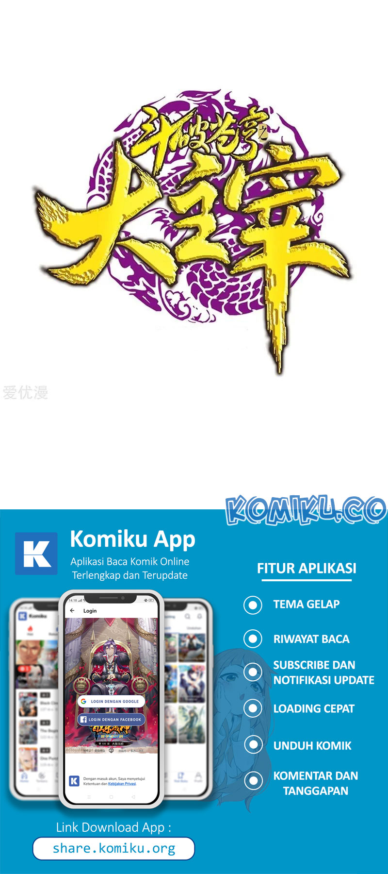 Manhua The Great Ruler Chapter 138.2 gambar 2