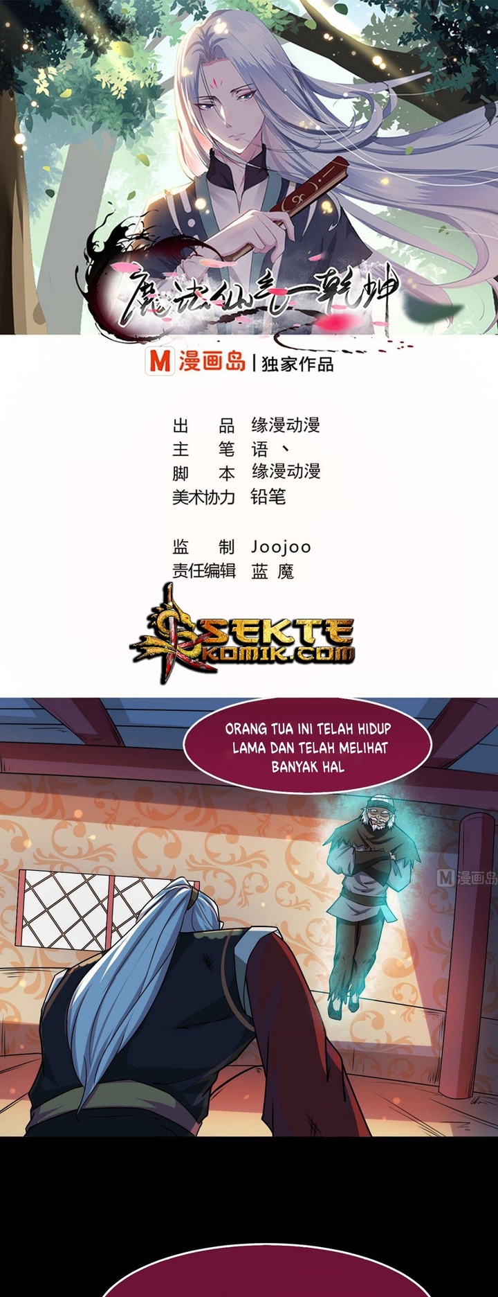 Manhua Magic Immortal Qi Chapter 52 gambar 2