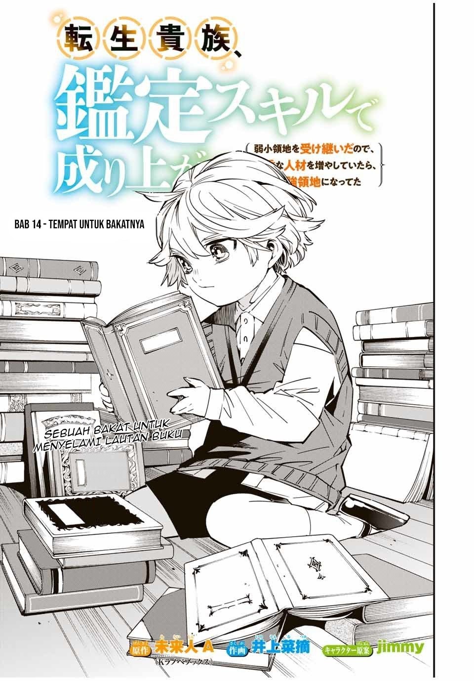 Manga Reincarnated as an Aristocrat with an Appraisal Skill Chapter 14 gambar 2