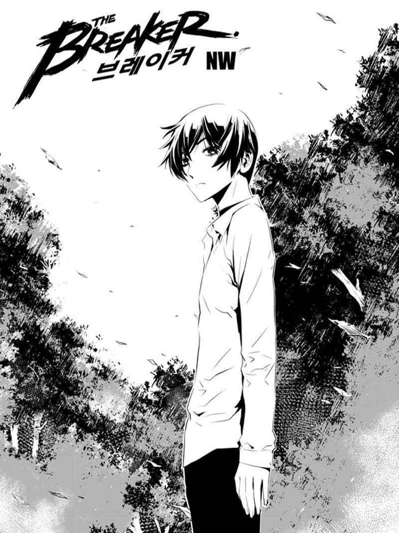Manhwa The Breaker New Waves Chapter 109 gambar 2