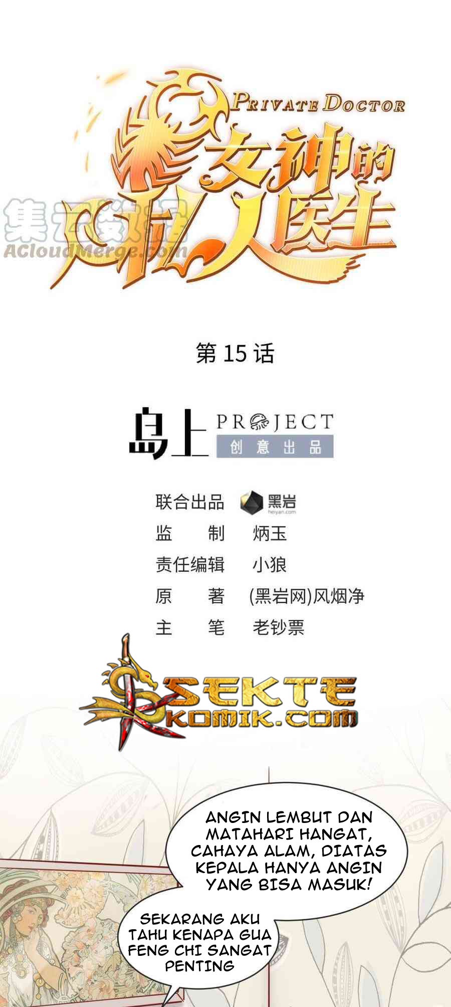 Manhua Goddess’s Personal Doctor Chapter 15 gambar 2