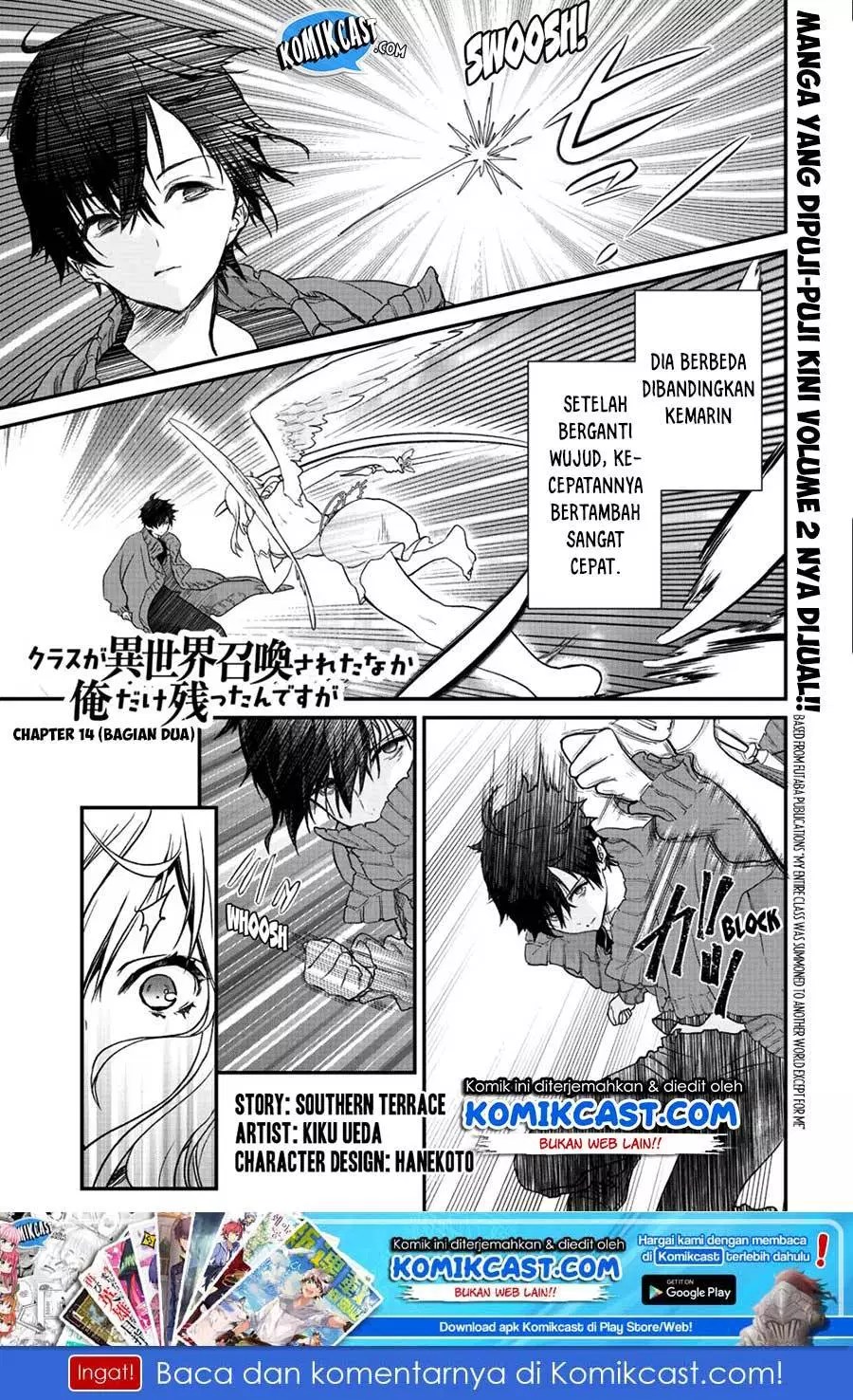 Manga Class ga Isekai Shoukan sareta Naka Ore dake Nokotta n desu ga Chapter 14.2 gambar 2