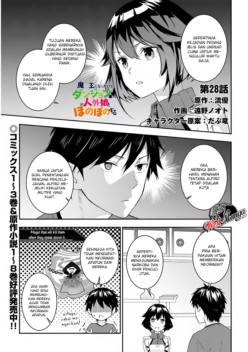 Maou ni Natte node – Dungeon Tsukutte Jingai Musume to Honobono suru Chapter 28 Gambar 3