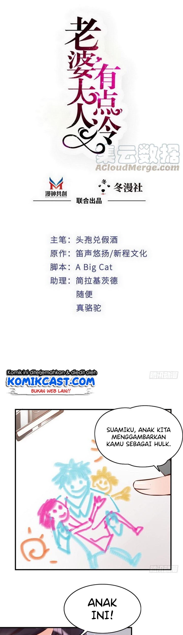 Manhua My Wife is Cold-Hearted Chapter 92 gambar 2