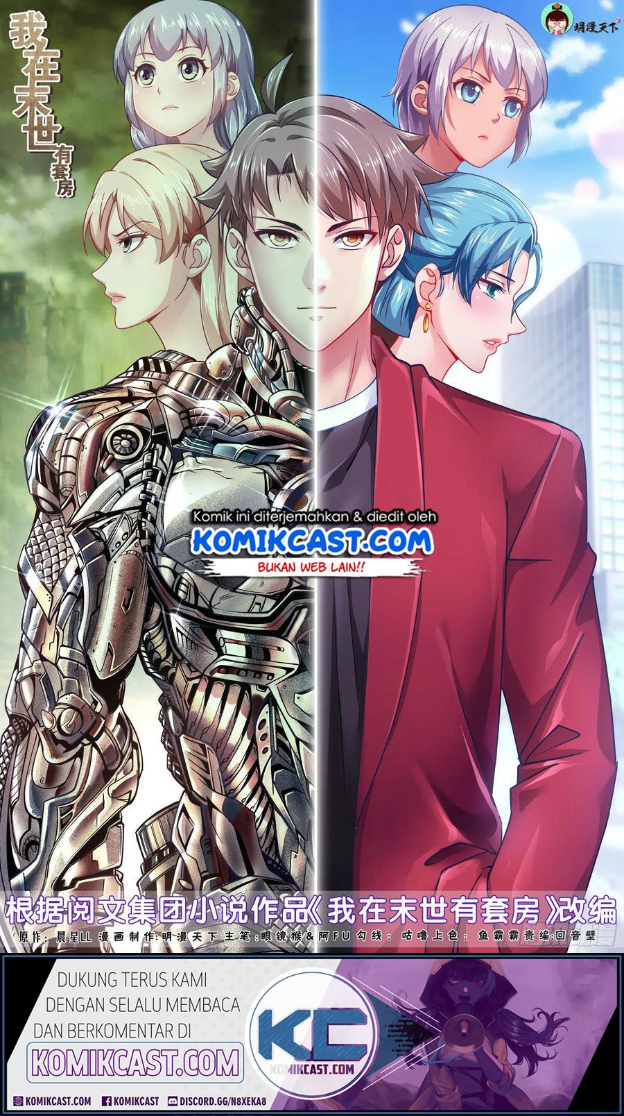 Manhua I Have a Mansion In The Post-Apocalyptic World Chapter 372 gambar 2