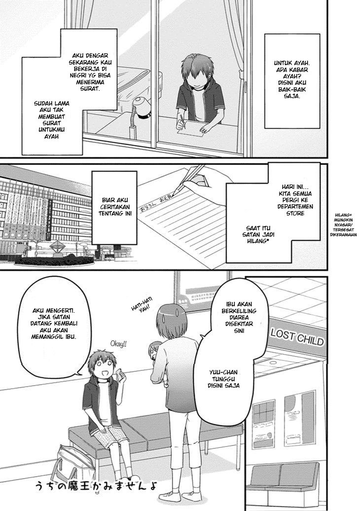 Manga Uchi no Maou Kamimasen yo Chapter 24 gambar 2