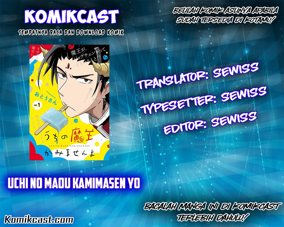 Manga Uchi no Maou Kamimasen yo Chapter 12 gambar 2
