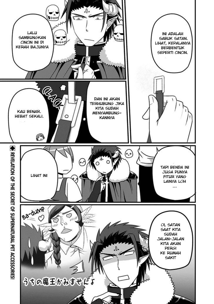 Manga Uchi no Maou Kamimasen yo Chapter 22 gambar 2