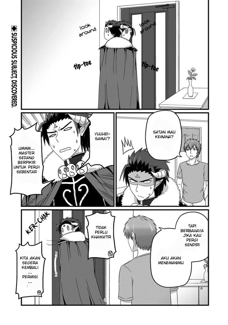 Manga Uchi no Maou Kamimasen yo Chapter 21 gambar 2