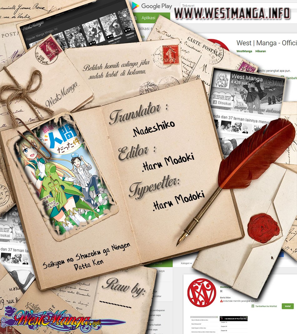 Saikyou no Shuzoku ga Ningen Datta Ken Chapter 27 Gambar 3