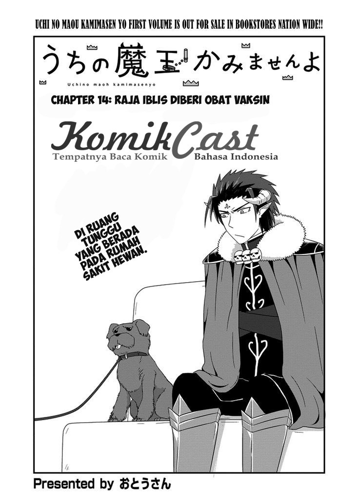 Manga Uchi no Maou Kamimasen yo Chapter 14 gambar 2