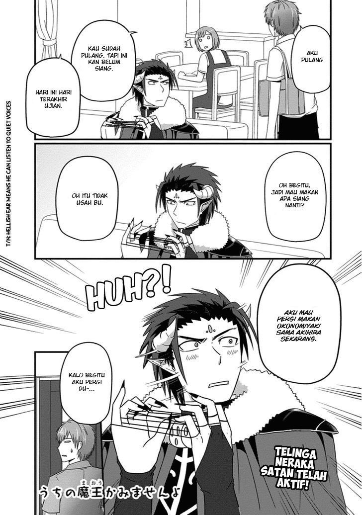 Manga Uchi no Maou Kamimasen yo Chapter 23 gambar 2