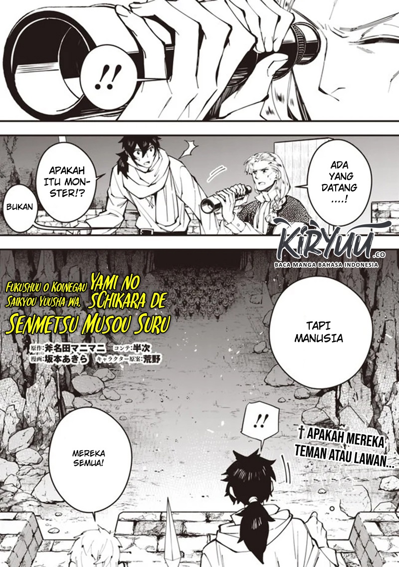 Manga Fukushuu o Koinegau Saikyou Yuusha wa, Yami no Chikara de Senmetsu Musou Suru Chapter 24 gambar 2