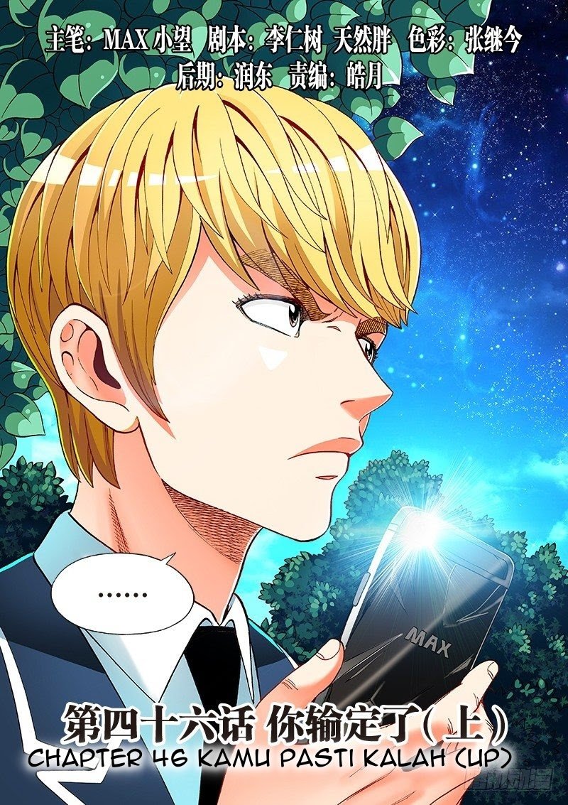 Manhua Human Body Cultivation Chapter 46 gambar 2