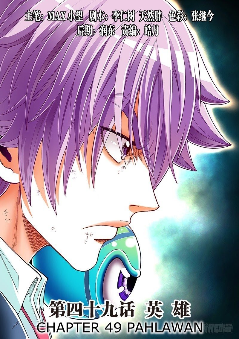Manhua Human Body Cultivation Chapter 49 gambar 2