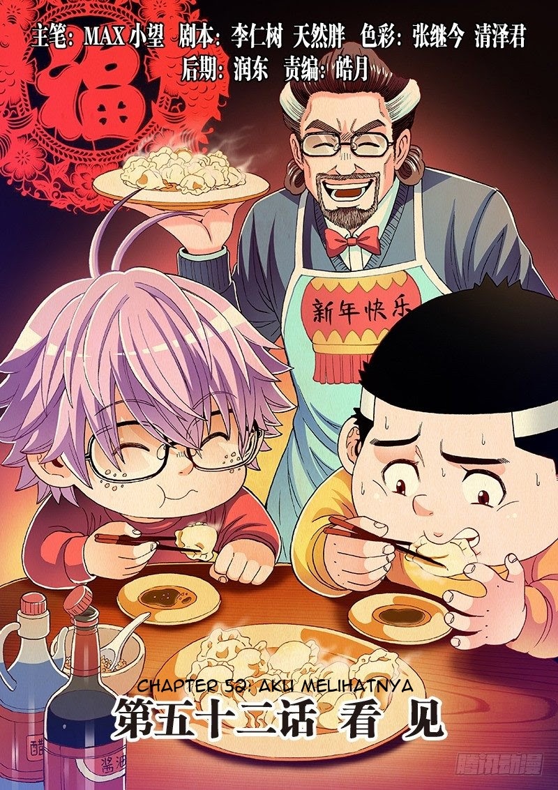 Manhua Human Body Cultivation Chapter 52 gambar 2