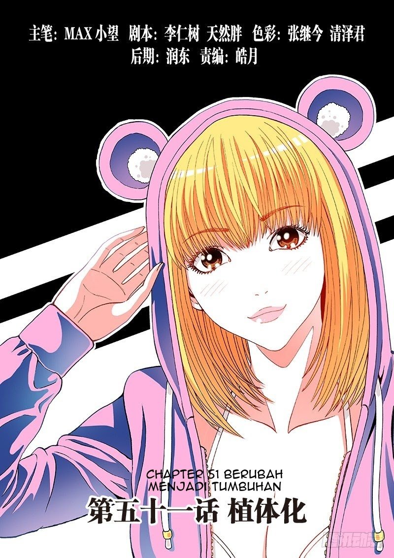 Manhua Human Body Cultivation Chapter 51 gambar 2