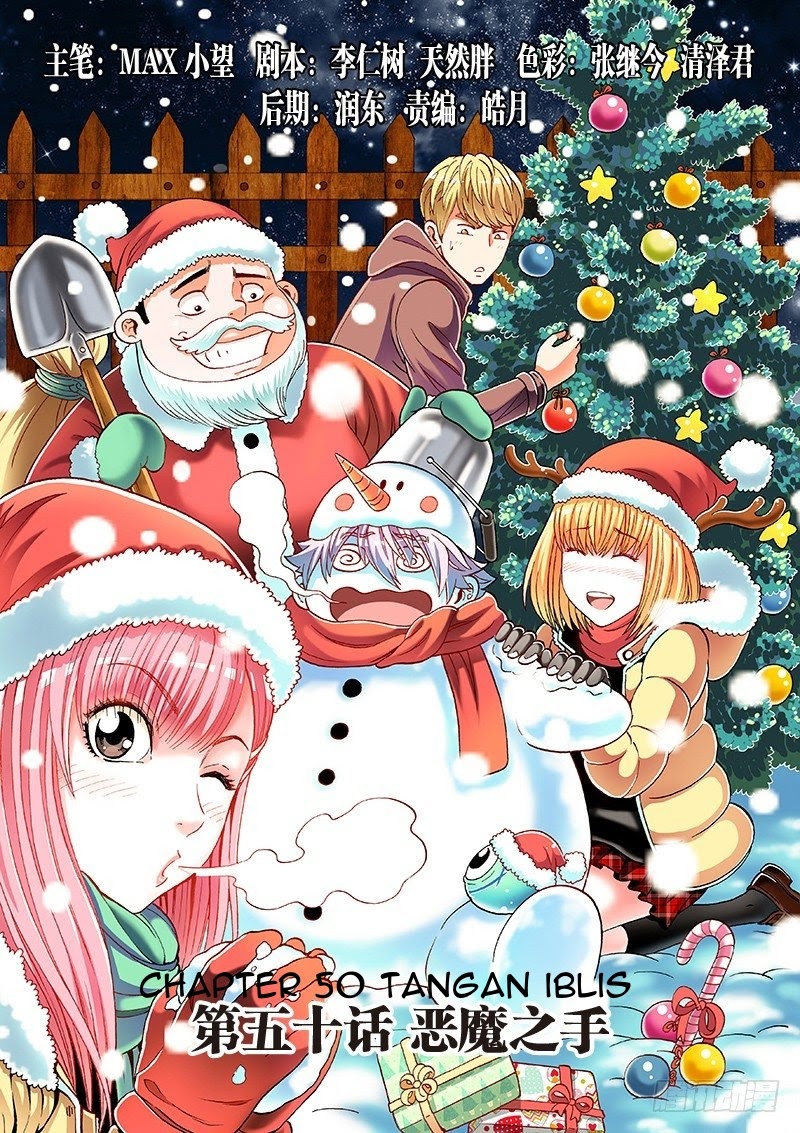Manhua Human Body Cultivation Chapter 50 gambar 2
