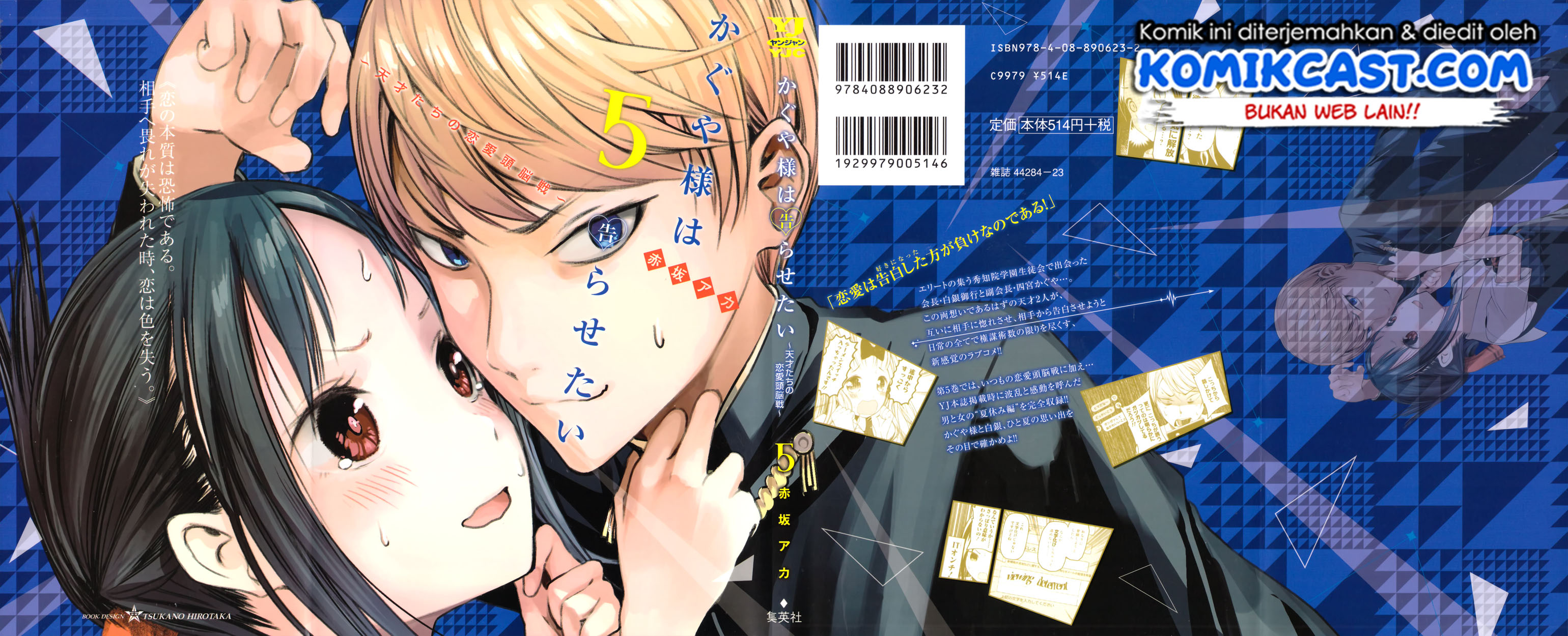 Manga Kaguya-sama wa Kokurasetai – Tensai-tachi no Renai Zunousen Chapter 203.2 gambar 2