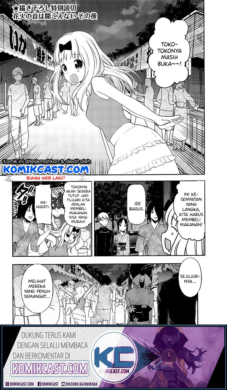 Manga Kaguya-sama wa Kokurasetai – Tensai-tachi no Renai Zunousen Chapter 203.1 gambar 2