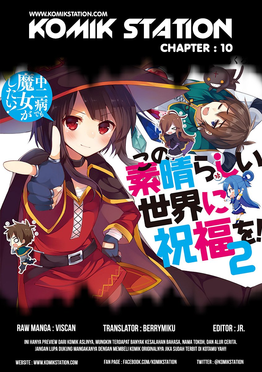 Kono Subarashii Sekai ni Shukufuku o! Chapter 10 Gambar 3