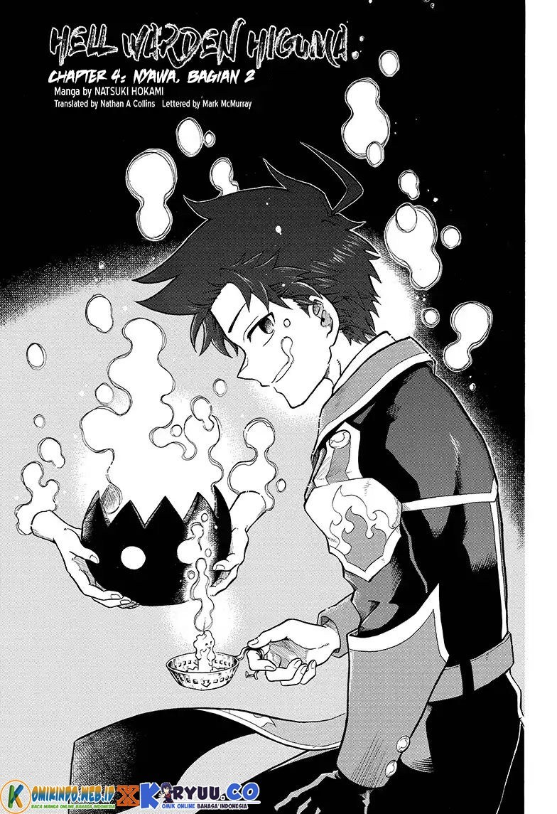 Manga Gokutei Higuma Chapter 4 gambar 2