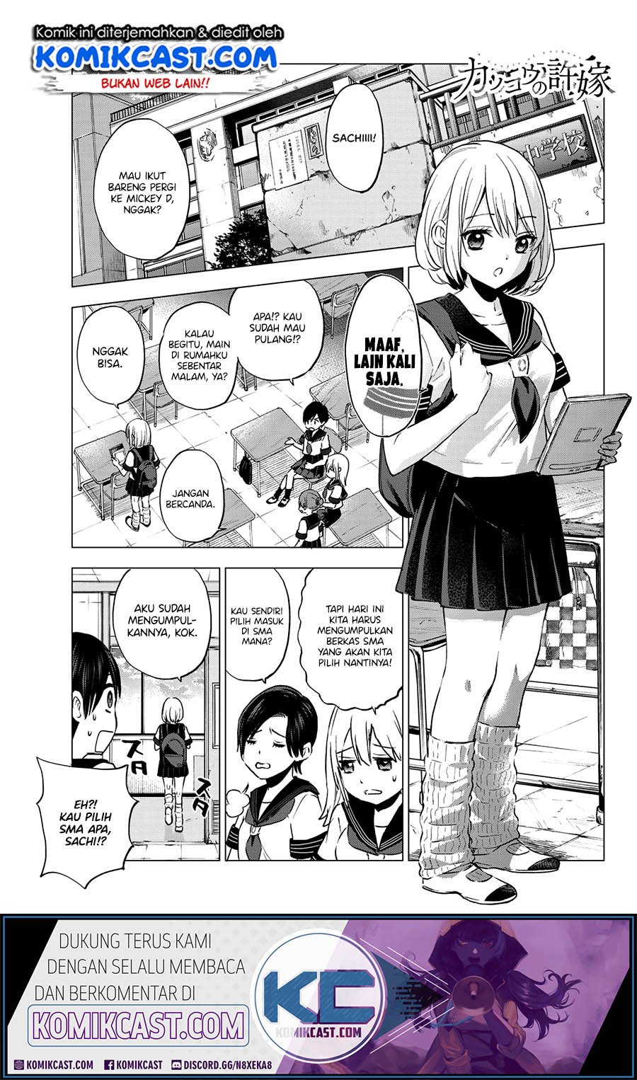 Manga The Cuckoo’s Fiancee Chapter 36 gambar 2