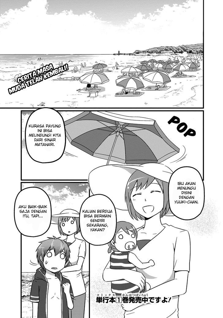 Manga Uchi no Maou Kamimasen yo Chapter 13 gambar 2