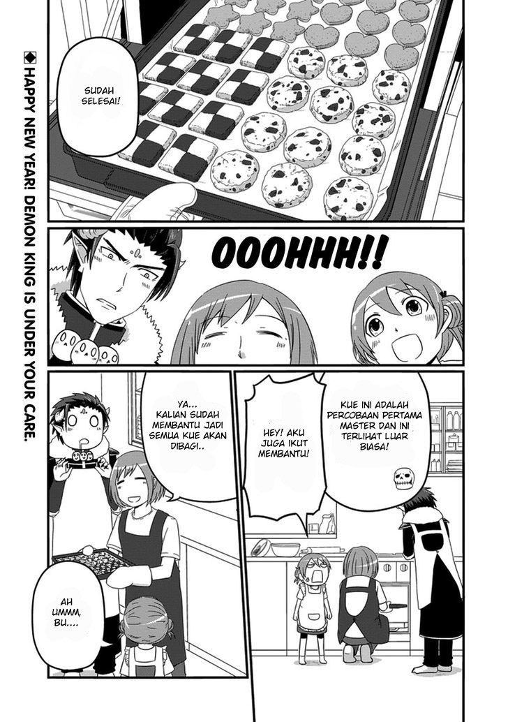 Manga Uchi no Maou Kamimasen yo Chapter 16 gambar 2