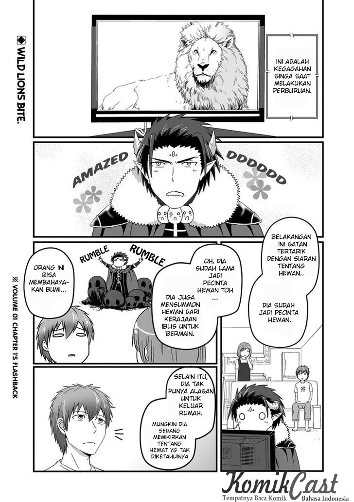 Manga Uchi no Maou Kamimasen yo Chapter 19 gambar 2