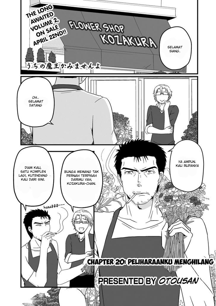 Manga Uchi no Maou Kamimasen yo Chapter 20 gambar 2