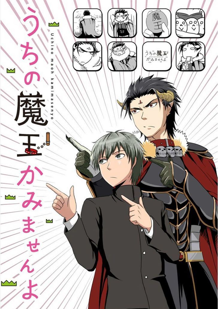 Manga Uchi no Maou Kamimasen yo Chapter 29 gambar 2