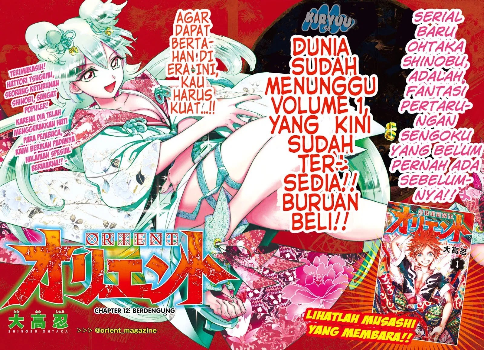 Orient Chapter 12 halaman 3