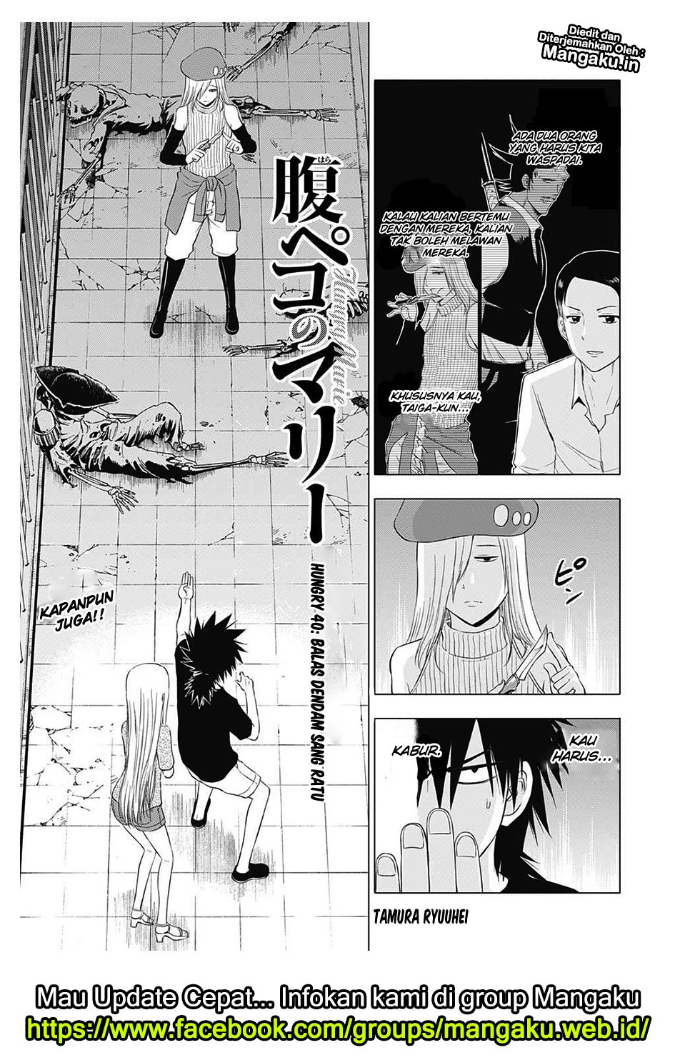 Manga Harapeko no Marie Chapter 30 gambar 2