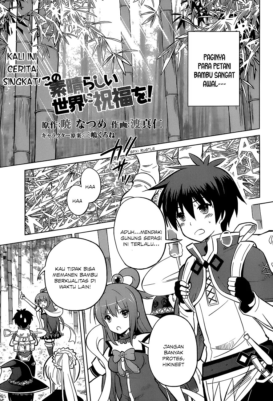 Manga Kono Subarashii Sekai ni Shukufuku o! Chapter 07 gambar 2