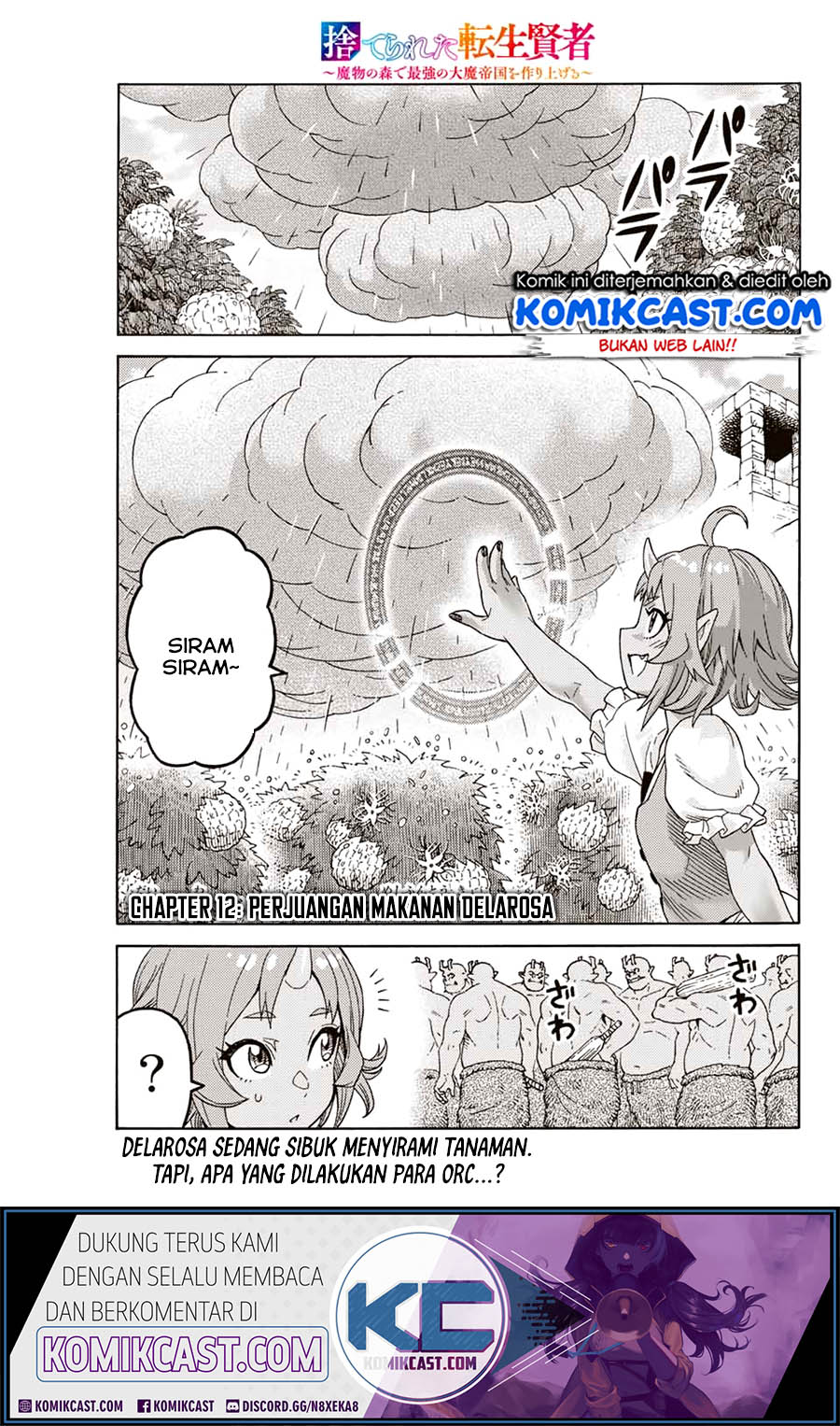 Manga Suterareta Tensei Kenja ~Mamono no Mori de Saikyou no dai ma Teikoku o Tsukuriageru~ Chapter 12 gambar 2