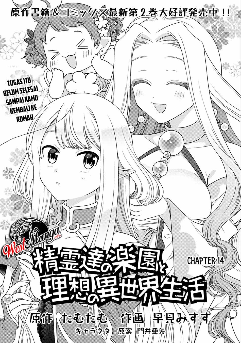Seirei-tachi no Rakuen to Risou no Isekai Seikatsu Chapter 14 Gambar 3