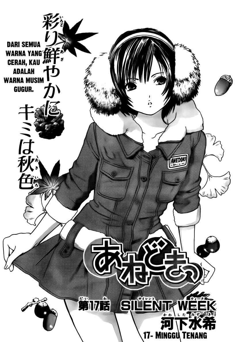 Manga Ane Doki Chapter 17 gambar 2